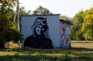 Энгельс. Лётный городок. Граффити портрет Марины Расковой