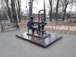 Саратов. Памятник «Позвони маме»