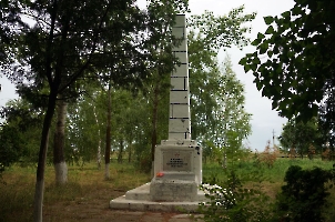 Кувыка. Памятник павшим в ВОВ
