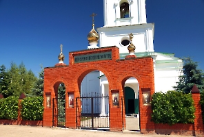Алексеевка. Свято-Сергиевский женский монастырь
