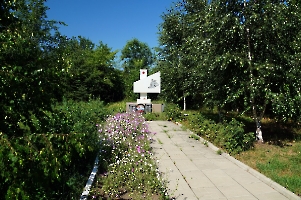 Ириновка. Памятник павшим в ВОВ