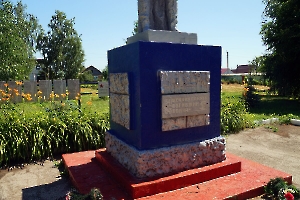 Алексеевка. Памятник павшим в ВОВ