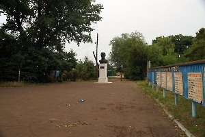 Ершовка. Памятник К.А. Тимирязеву