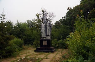 Ершовка. Памятник павшим в ВОВ