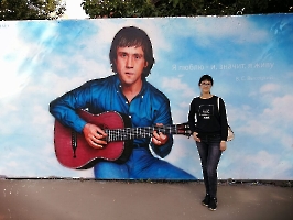 Виктор Цой и Владимир Высоцкий в Городском парке