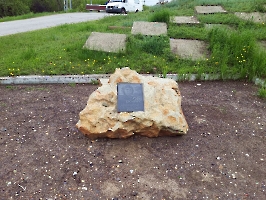 Увек. Памятный камень с мемориальной доской в честь подвига Павла Шклярука
