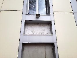 Саратов. Герб на здании Саратовской областной детской клинической больницы