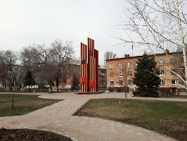 Энгельс. Монумент в честь погибших в Великой Отечественной войне 
