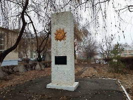 Приволжский. Памятник погибшим в ВОВ