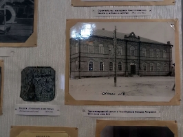 Красноармейский краеведческий музей