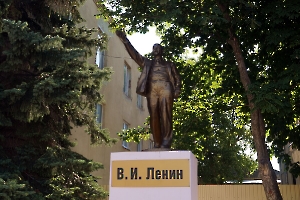 Красноармейск. Памятник В.И. Ленину