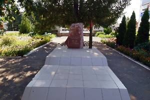 Красноармейск. Памятник погибшим в локальных войнах