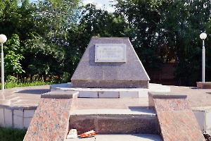 Красноармейск. Памятник погибшим в радиационных авариях и катастрофах