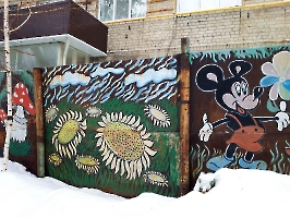 Саратов. Граффити во дворе дома рядом с духовной семинарией