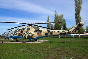 Энгельс. Парк «Патриот». Вертолёт Ми-24В