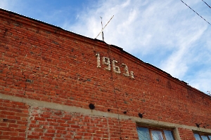 Красноармейск. Старое здание фабрики Бендера. Поздняя пристройка