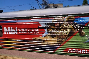 Агитпоезд Минобороны России в Саратове