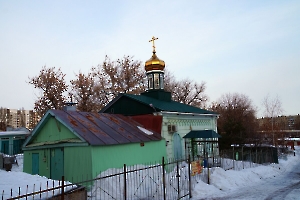 Саратов. Поморская церковь