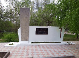 Саратов. Памятник погибшим в ВОВ в посёлке Комсомольский