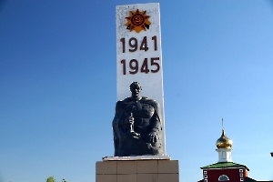 Красный Яр. Памятник погибшим в ВОВ
