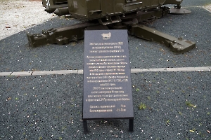 Энгельс. Монумент «Пусковая установка с ракетой ЗРК С-75»