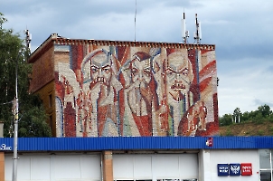 Почтовое отделение с советской мозаикой