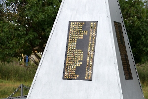 Фёдоровка. Памятник погибшим в ВОВ