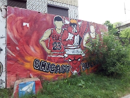 Саратов. Граффити «Chicago Bulls»