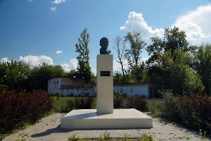 Приволжское. Памятник В.И. Ленину