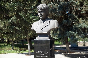 Подлесное. Памятник герою - участнику афганской войны Юрию Фисенко