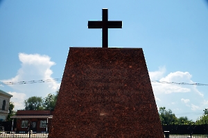 Зоркино. Памятник погибшим в Первую мировую войну