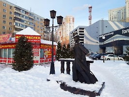 Энгельс. Памятник А.С. Пушкину 
