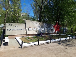 Энгельс. Воскресенское кладбище. Памятник военным лётчикам авиабазы Дальней авиации