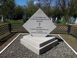 Энгельс. Мемориал в память о венгерских военнопленных, погибших во Второй мировой войне