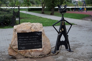 Балаково. Памятник коту