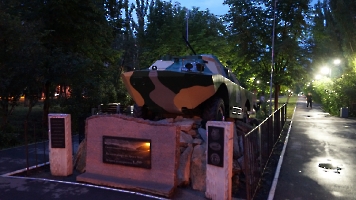 Балаково. Мемориал землякам, погибшим в Афганистане и локальных конфликтах. БРДМ-2