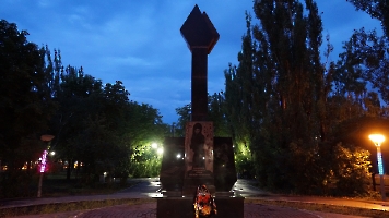 Балаково. Мемориал землякам, погибшим в Афганистане и локальных конфликтах