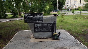 Балаково. Памятник морской пехоте России