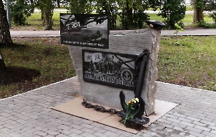Балаково. Памятник морской пехоте России