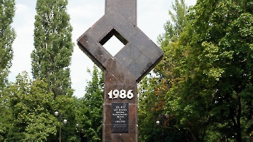 Балаково. Памятник жертвам радиационных катастроф и героям-чернобыльцам 