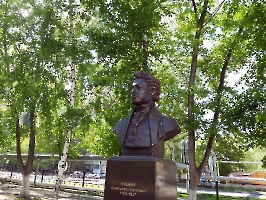 Энгельс. Памятник А.С. Пушкину
