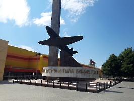 Саратов. Памятник героям фронта и тыла на проспекте Энтузиастов