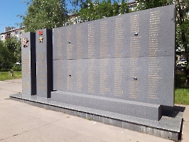 Саратов. Памятник Авиационному заводу и погибшим в Великую Отечественную войну его работникам