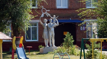 Узморье. Детский сад. Скульптура «Счастливая семья»