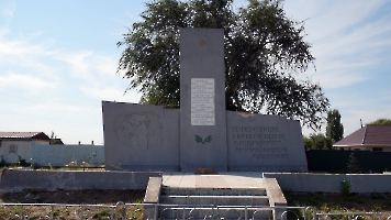 Узморье. Памятник борцам за Советскую Власть 