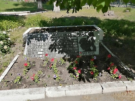 Саратов. Памятник погибшим в Великую Отечественную войну работникам завода зубострогальных станков