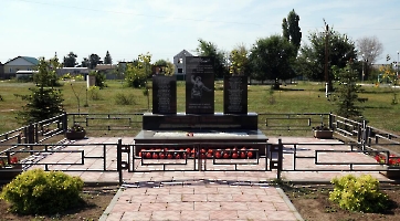 Красноармейское. Памятник павшим в ВОВ