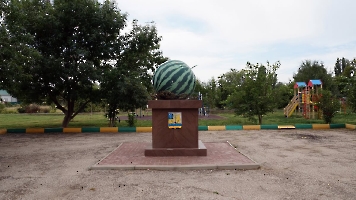 Ровное. Памятник Арбузу