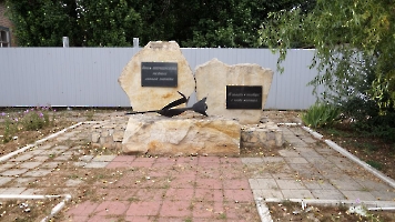 Ровное. Памятник участникам локальных войн