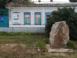 Ровное. Краеведческий музей. Музей арбуза